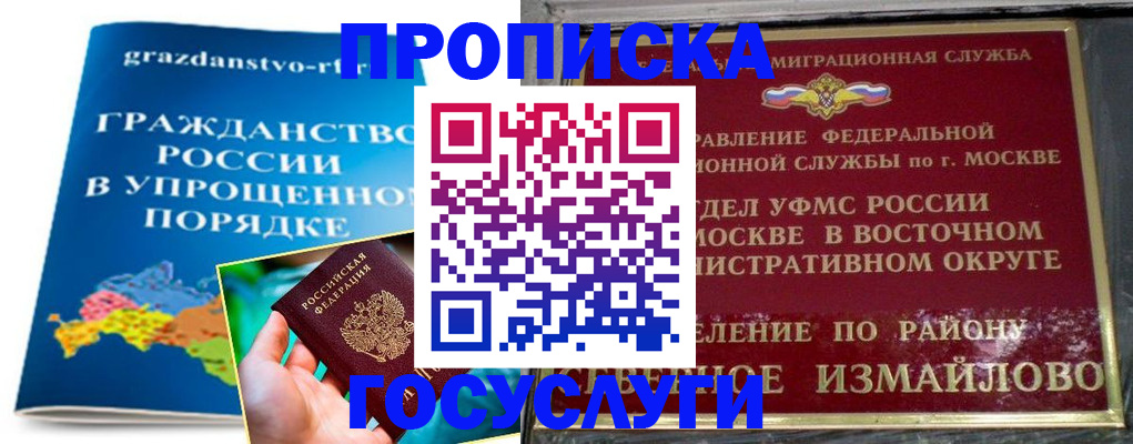 пропишу в квартире в Черняховске